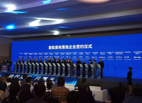 青島中關(guān)村信息谷創(chuàng)新中心正式揭牌，18家中關(guān)村系企業(yè)簽約入駐推動(dòng)技術(shù)開發(fā)